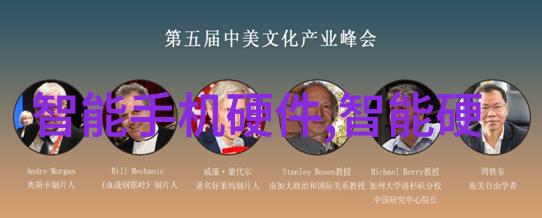 物联网在智能制造中的关键作用