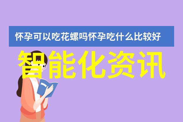 旋转翅膀下的无形漩涡管式离心机的秘密舞蹈
