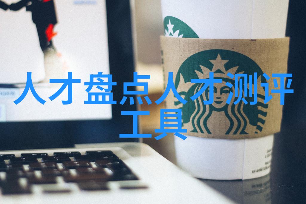实验室废气处理从呛人的化学反应到清新的新生活