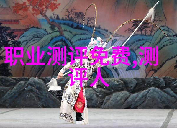 构建信任防线信息产业安全测评中心的重要角色与实践