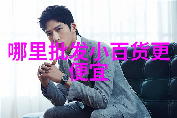 市场包括商品服务信息和金融等多种要素商业活动的组成部分