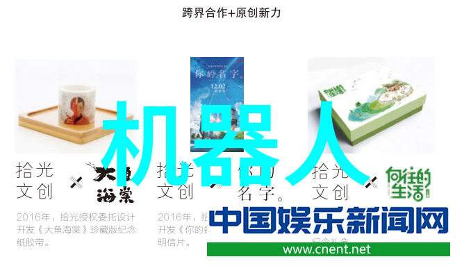 低温等离子体灭菌技术在生物医用材料处理中的应用研究
