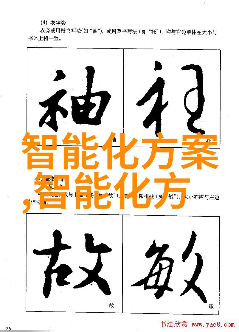 专业技术资格证书有哪些种类-探索职业发展深入了解各种专业技术资格证书