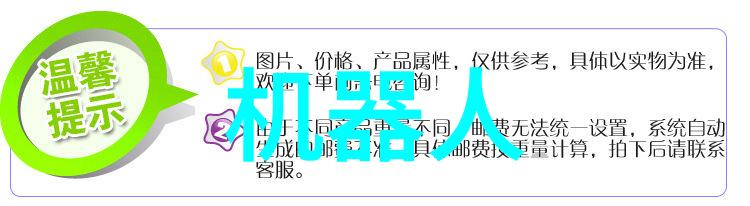 化工制冷设备确保生产过程的温度稳定与高效运作