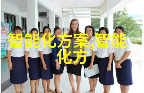 成果展示如何有效呈现工作成果