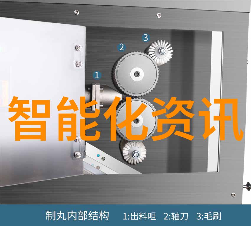 医疗健康方面什么是最新的智能医疗技术