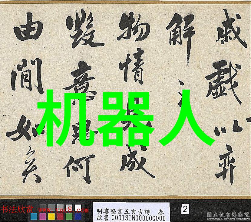 华宏集团的创立之初面临了哪些挑战