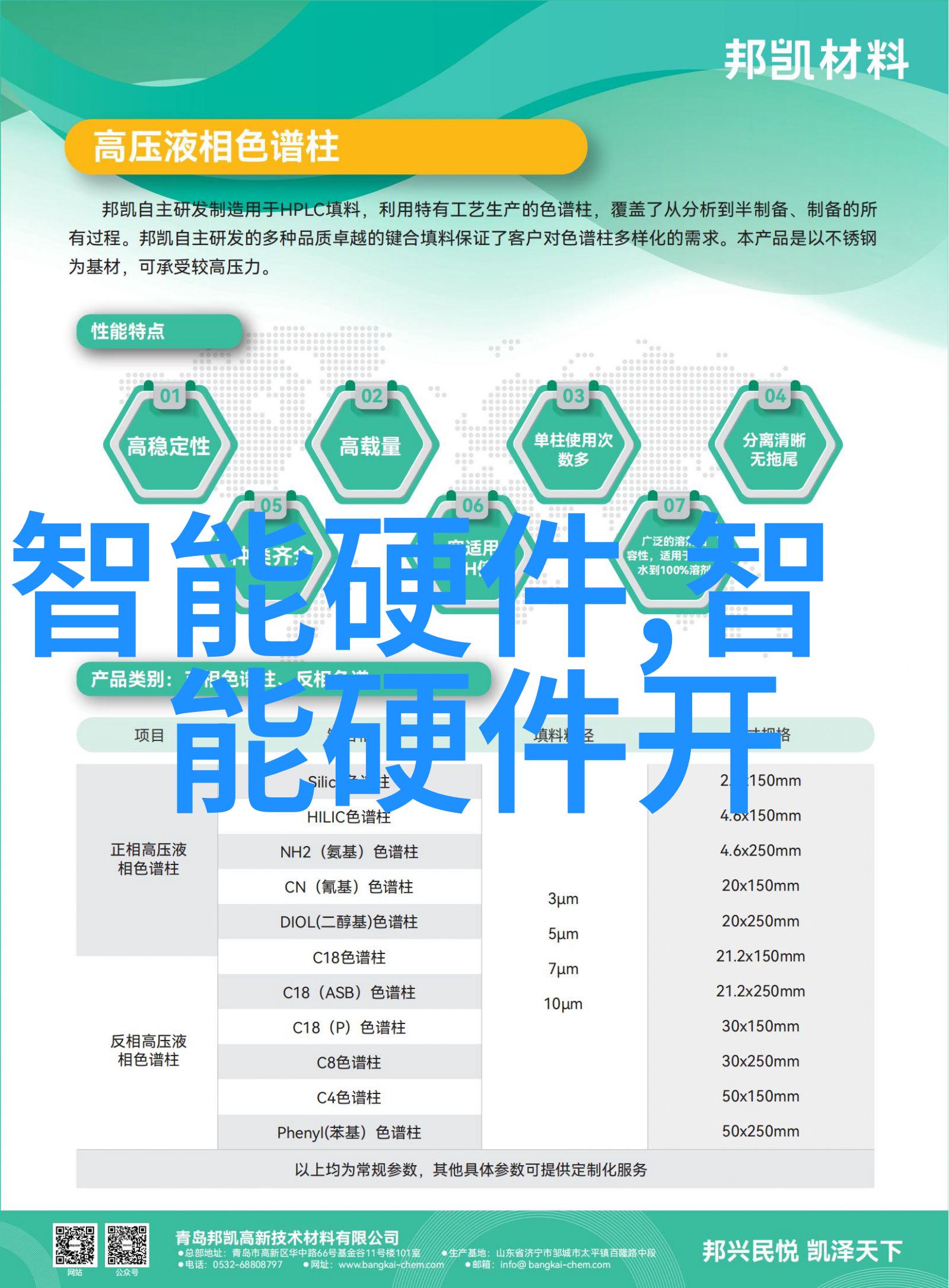 华为麒麟芯片最新消息今天揭晓新一代处理器将带来哪些革命性改进