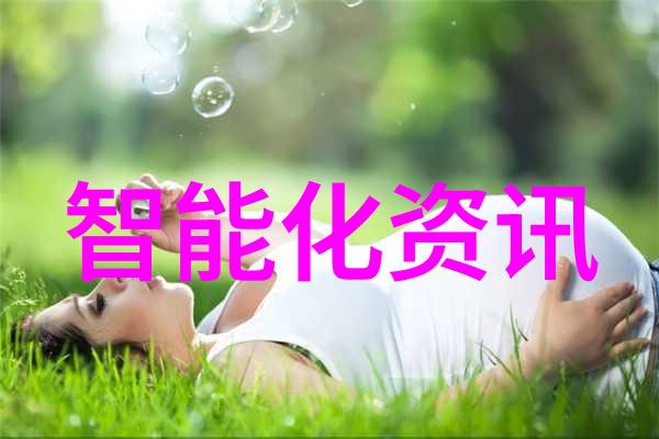 森林里的秘密花园学长的独特品尝之旅