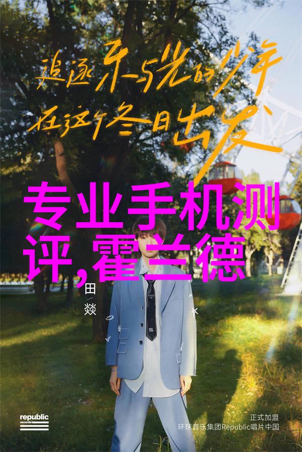 第一财经市场风云变幻金融智囊团如何应对挑战