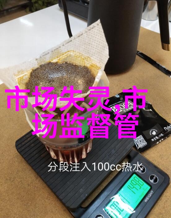 微型集成电路芯片高科技电子元件