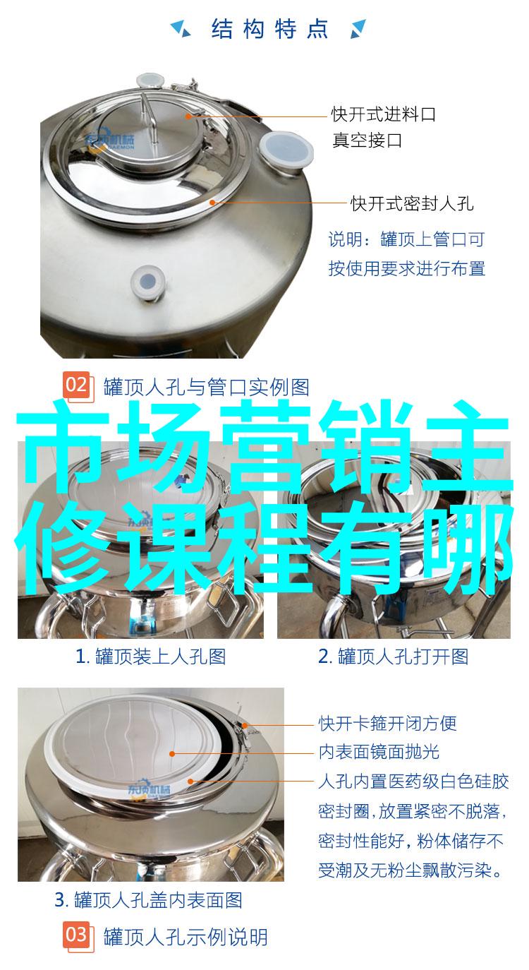 芯片的秘密世界有几层