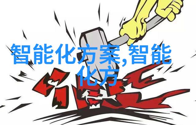 科技趋势 排名前十的芯片驱动数字化变革的精髓