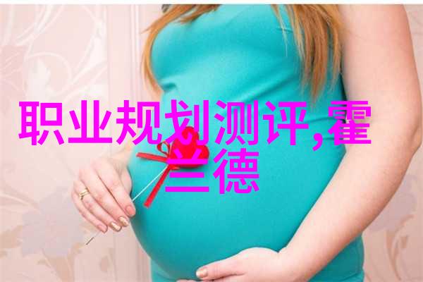 智能手表电量续航智能手表长效电池技术