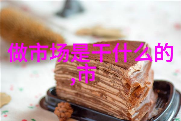 编写事情经过报告的技巧与要点