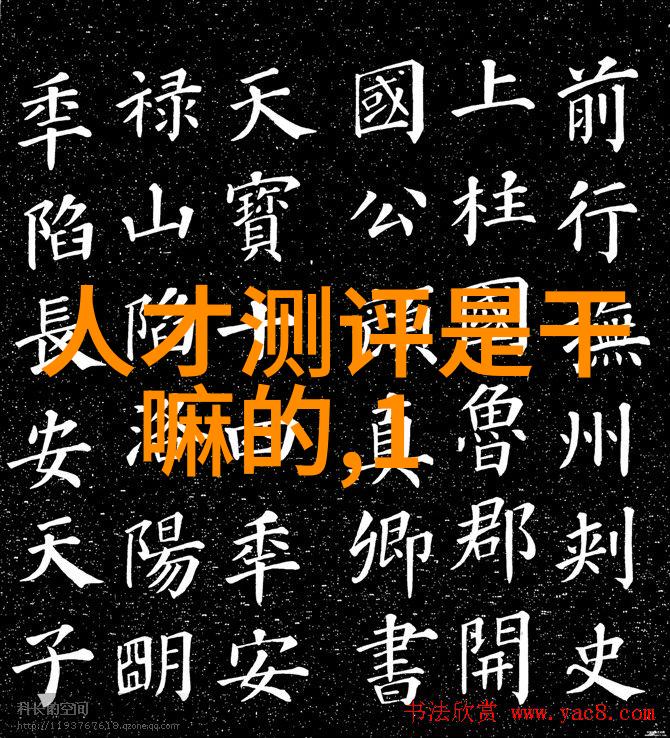 全能智能伴侣揭秘功能最全的智能手表