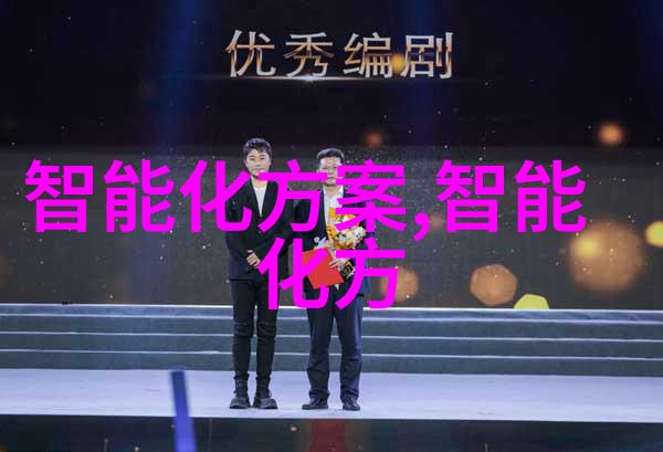 无人机应用技术专业-空中视界探索无人机技术在现代社会的广泛应用