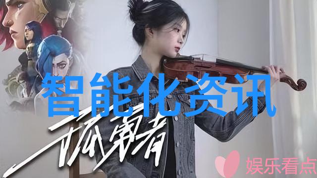 未来出行智能交通技术的奇迹展现