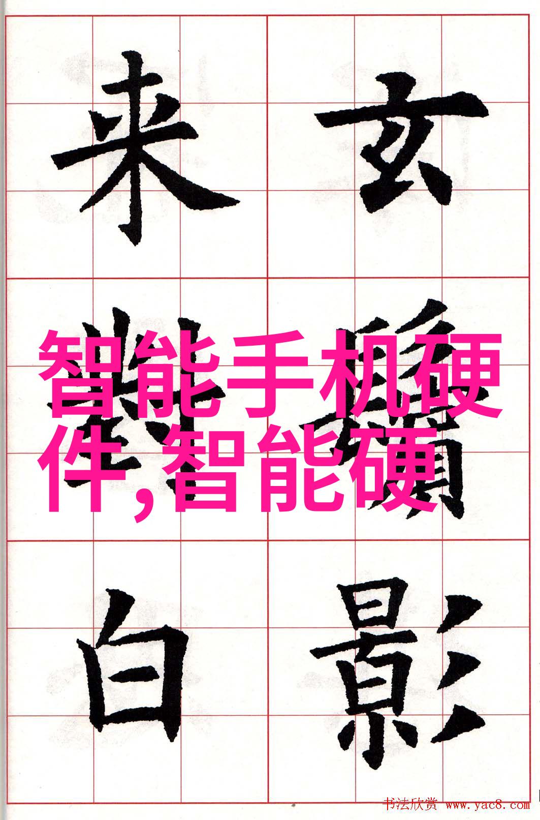 自查报告中的隐秘揭开真相的第一步