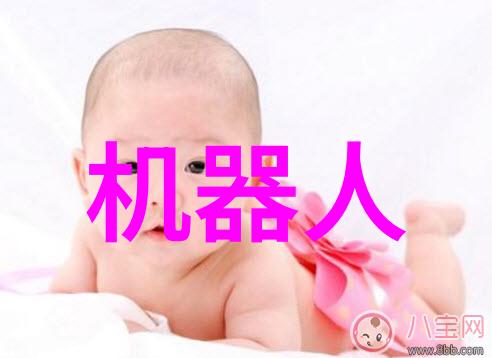 超低温储存需求下的特殊制冷技术探讨