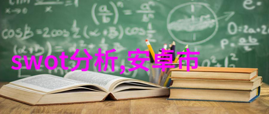 数码评测网揭秘新一代智能手机性能大比拼