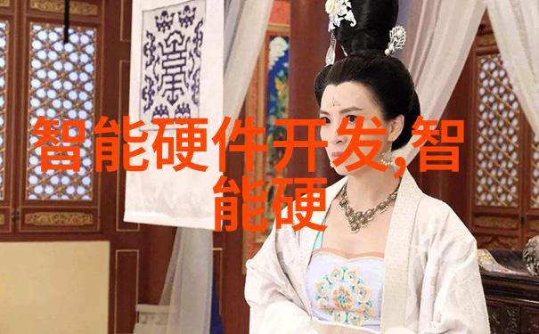 冰冷的秘密那些隐匿在 freezer 深处的神奇发现
