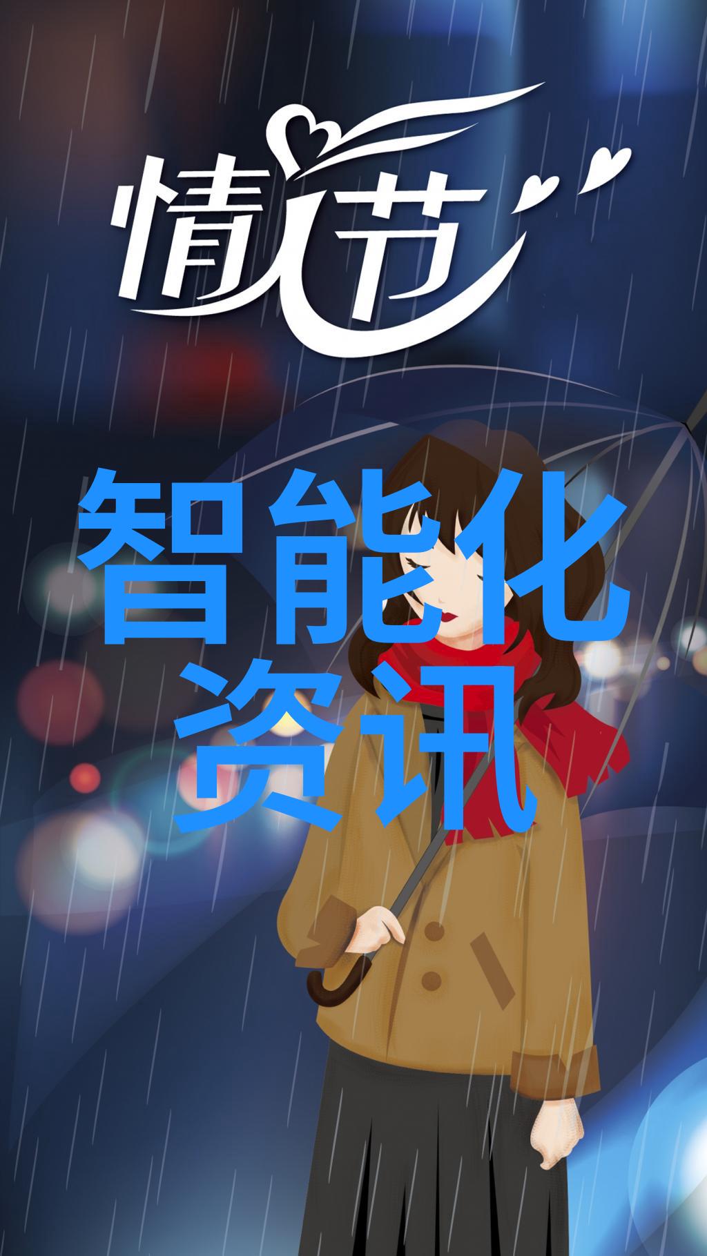 瘫痪男子大脑植入芯片触觉恢复 - 神奇芯片重塑感官重新拥抱生活