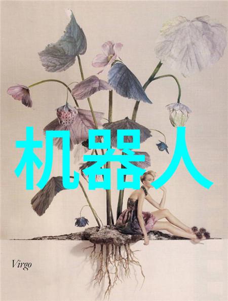 母亲的桃花源探索亲情与梦想的交汇