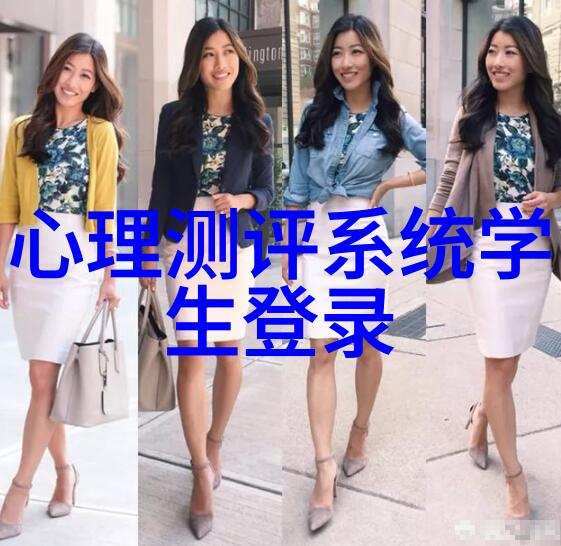 心灵的回声检讨之旅