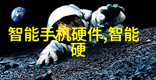 磷光幻境矿石之魂的舞动