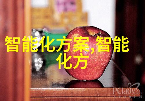 机芯纪元分离器的秘密代号