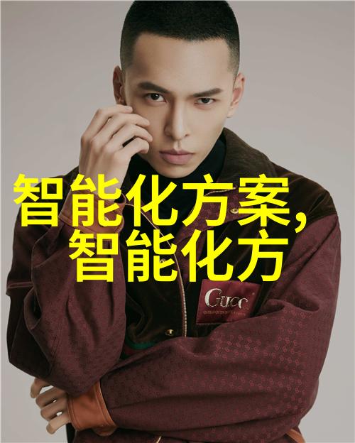 内蒙古财经大学高水平财经教育的宝库