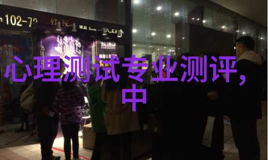 财经类大学排名 - 中国最具影响力的财经学院揭秘年度排行榜