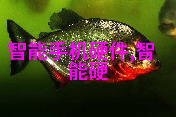 主题我的智能手机硬件是怎么了它总是热得要命