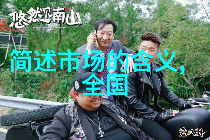 丙烷清新的气味与沉重的影子之间的交响