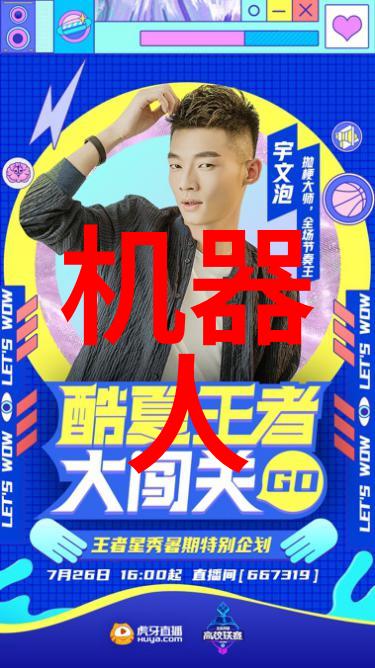 冬日暖阳炉火之心的温馨交响