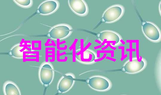 金属之冠不锈钢材料的精彩篇章