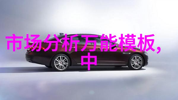 智网引擎连接未来智能交通的新篇章