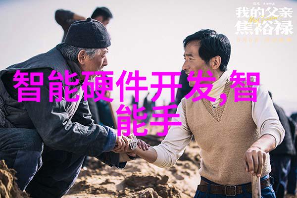 随着5G普及智能穿戴设备概念股将如何受益