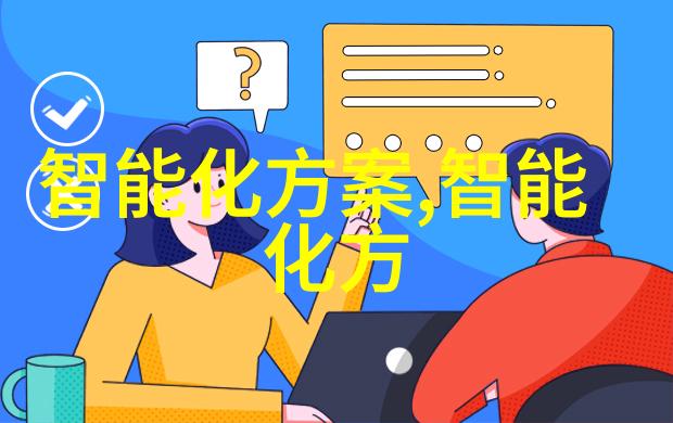 小米新品发布会直播揭秘科技未来之光