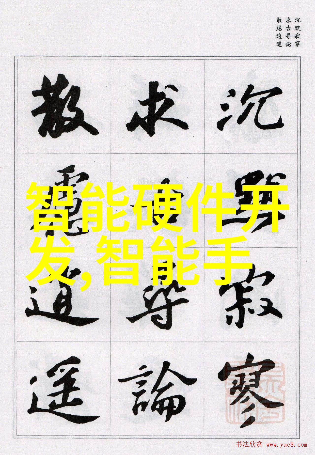 软件测评中心专业的软件测试与评估机构