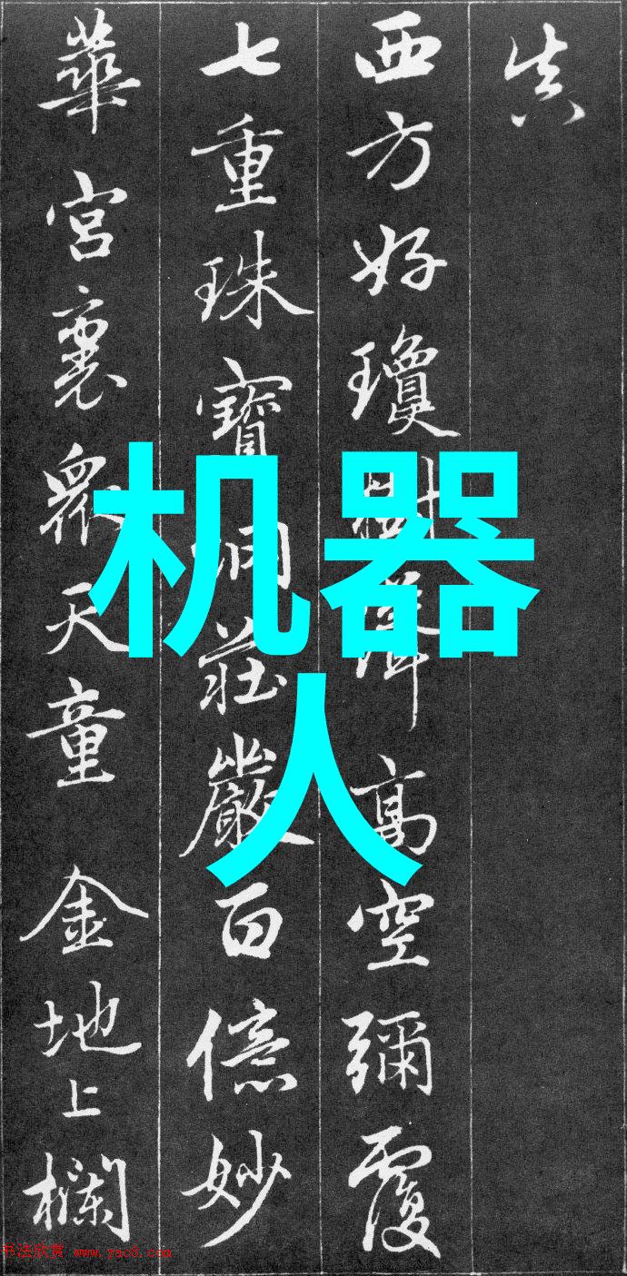 全自动智能蛋白纯化系统中标结果公告