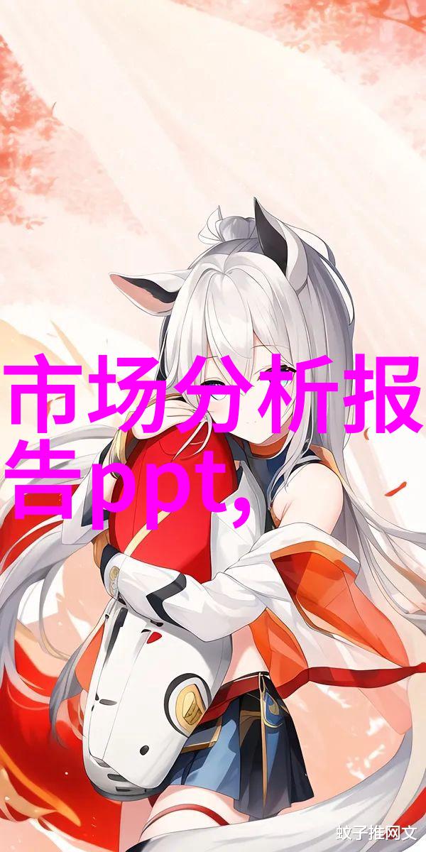 测水质仪器数值分析精准检测水质参数