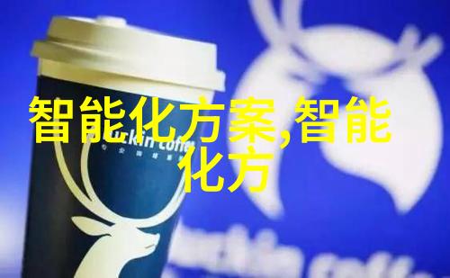 主题-切制艺术精确剖析新鲜食材的美学与技术