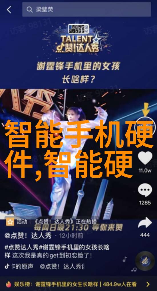 苹果树新贵尝鲜最新品种的诱人魅力