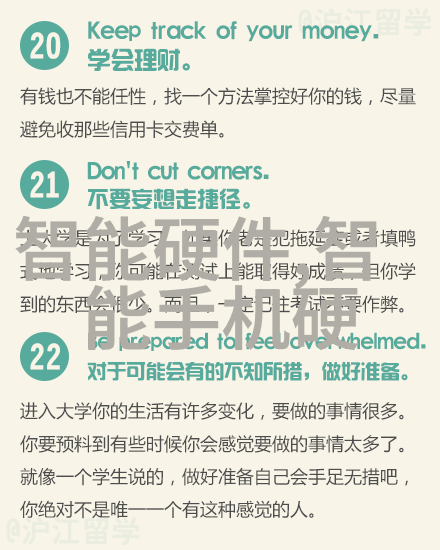 电子元器件的核心差异揭秘芯片集成电路与半导体的区别