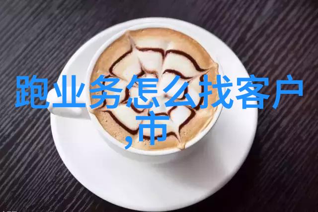 他那里早已支起了帐篷远足冒险的准备