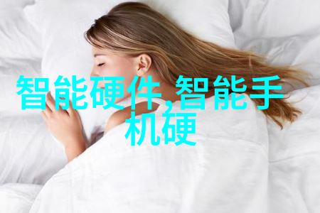 一生一世永恒的爱情与忠诚