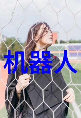 织入阻力之网探索丝网填料在制造过程中的作用与挑战
