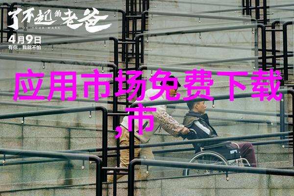 芯片半导体行业高科技制造